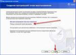 Скачать adobe flash cs3 rus официальная русская версия crack BY SSG